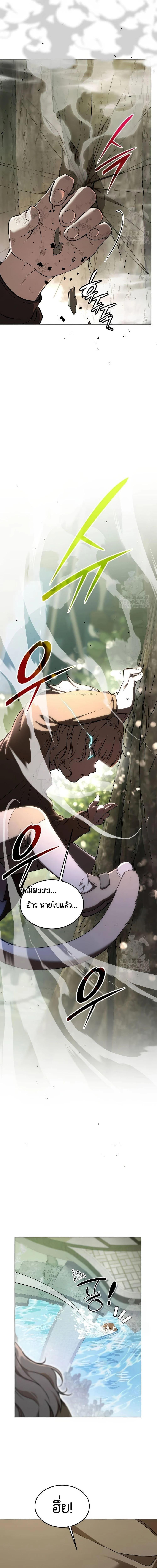 Manga-lc-com อ่านมังงะ อ่านการ์ตูน ออนไลน์ ฟรี Divine Beast Kindergarten ตอนที่ 1 2 3 4 5 6 7 8 9 10 11 12 13 14 ฟรี ไม่มีโฆษณา Manga-lc - อ่าน มังงะ อ่าน การ์ตูน ออนไลน์ อ่านมังงะ ฟรี