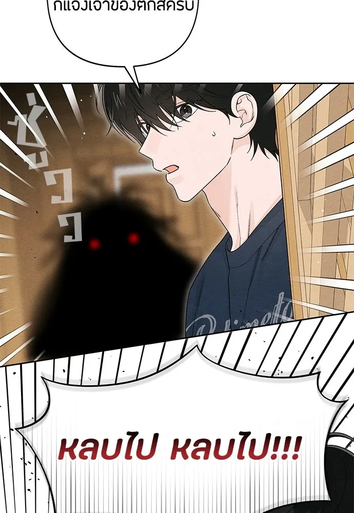 เป็นวัยรุ่นมันเหนื่อย ตอนที่ 102 รูปที่ 13