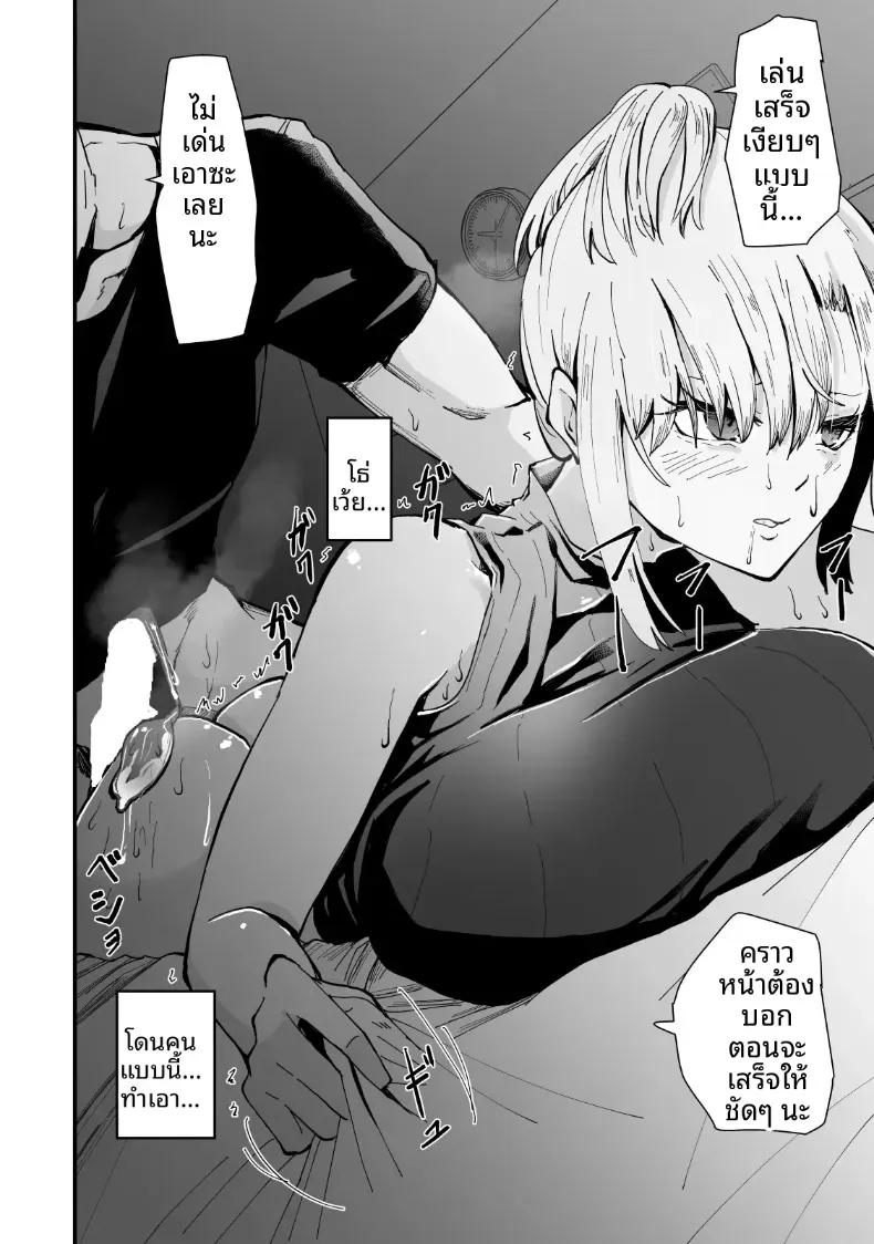 Doujin-Lc- อ่าน โดจิน มังฮวา เกาหลี ญี่ปุ่น จีน แปลไทย เรื่องราว NTR ของแม่สาวสุดแกร่ง [Hayaaruki] ตอนที่ 1 2 3 4 5 6 7 8 9 10 11 12 13 14 ฟรี ไม่มีโฆษณา อ่าน โดจิน Manhwa เกาหลี ญี่ปุ่น จีน เรามีครบ คัดมาให้เน้นๆ โดจิน 18+ รับประกันความฟินโดย  Doujin Lc