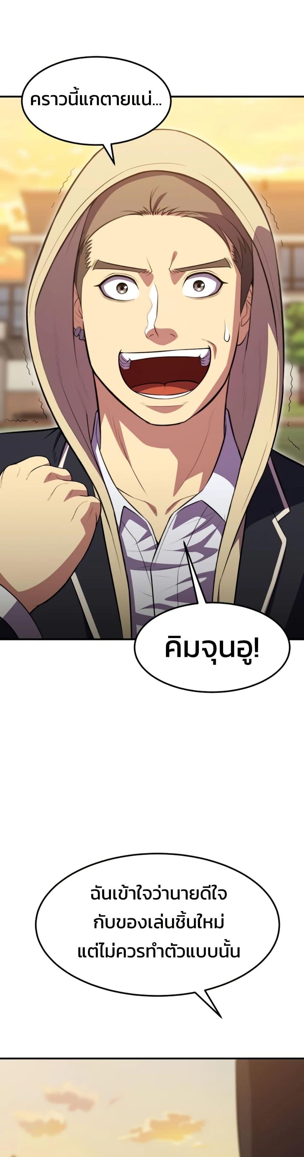 Manga-lc-com อ่านมังงะ อ่านการ์ตูน ออนไลน์ ฟรี Academy Reincarnation Hero ตอนที่ 1 2 3 4 5 6 7 8 9 10 11 12 13 14 ฟรี ไม่มีโฆษณา Manga-lc - อ่าน มังงะ อ่าน การ์ตูน ออนไลน์ อ่านมังงะ ฟรี