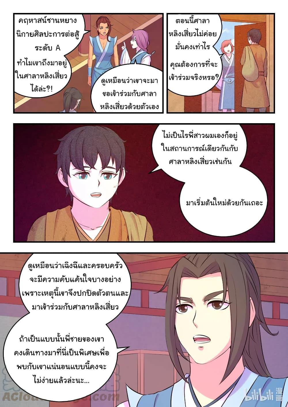 Manga-lc-com อ่านมังงะ อ่านการ์ตูน ออนไลน์ ฟรี King of Spirit Beast ตอนที่ 1 2 3 4 5 6 7 8 9 10 11 12 13 14 ฟรี ไม่มีโฆษณา Manga-lc - อ่าน มังงะ อ่าน การ์ตูน ออนไลน์ อ่านมังงะ ฟรี