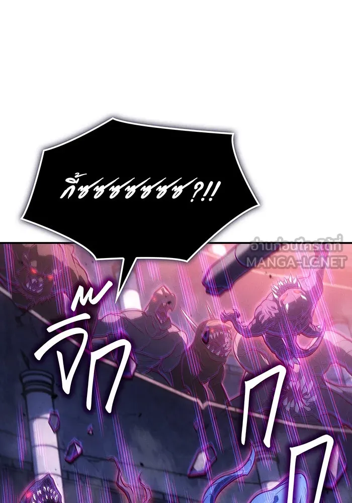 เกิดใหม่พร้อมพลังแห่งราชัน ตอนที่ 30 รูปที่ 57