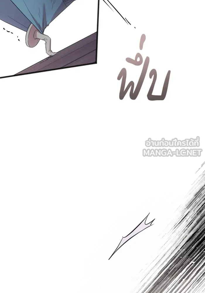 จำเลยหัวใจ ตอนที่ 37 รูปที่ 54