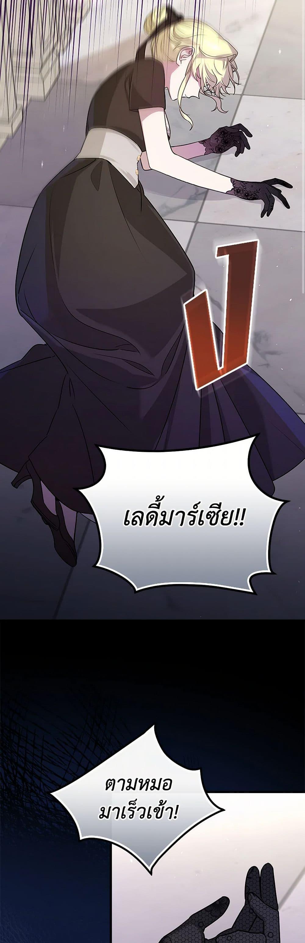 Manga-lc-com อ่านมังงะ อ่านการ์ตูน ออนไลน์ ฟรี The Perfect Plan for a Fairy-Tale Ending ตอนที่ 1 2 3 4 5 6 7 8 9 10 11 12 13 14 ฟรี ไม่มีโฆษณา Manga-lc - อ่าน มังงะ อ่าน การ์ตูน ออนไลน์ อ่านมังงะ ฟรี