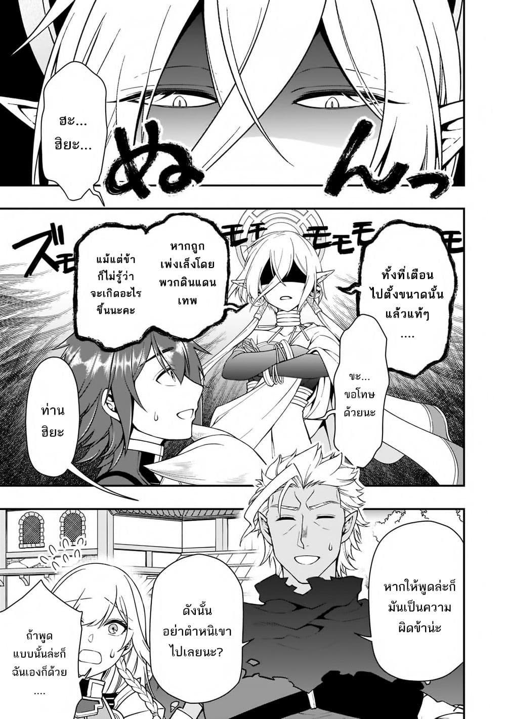 Manga-lc-com อ่านมังงะ อ่านการ์ตูน ออนไลน์ ฟรี Chillin Different World Life of the Ex-Brave Canditate was Cheat from Lv2 ตอนที่ 1 2 3 4 5 6 7 8 9 10 11 12 13 14 ฟรี ไม่มีโฆษณา Manga-lc - อ่าน มังงะ อ่าน การ์ตูน ออนไลน์ อ่านมังงะ ฟรี