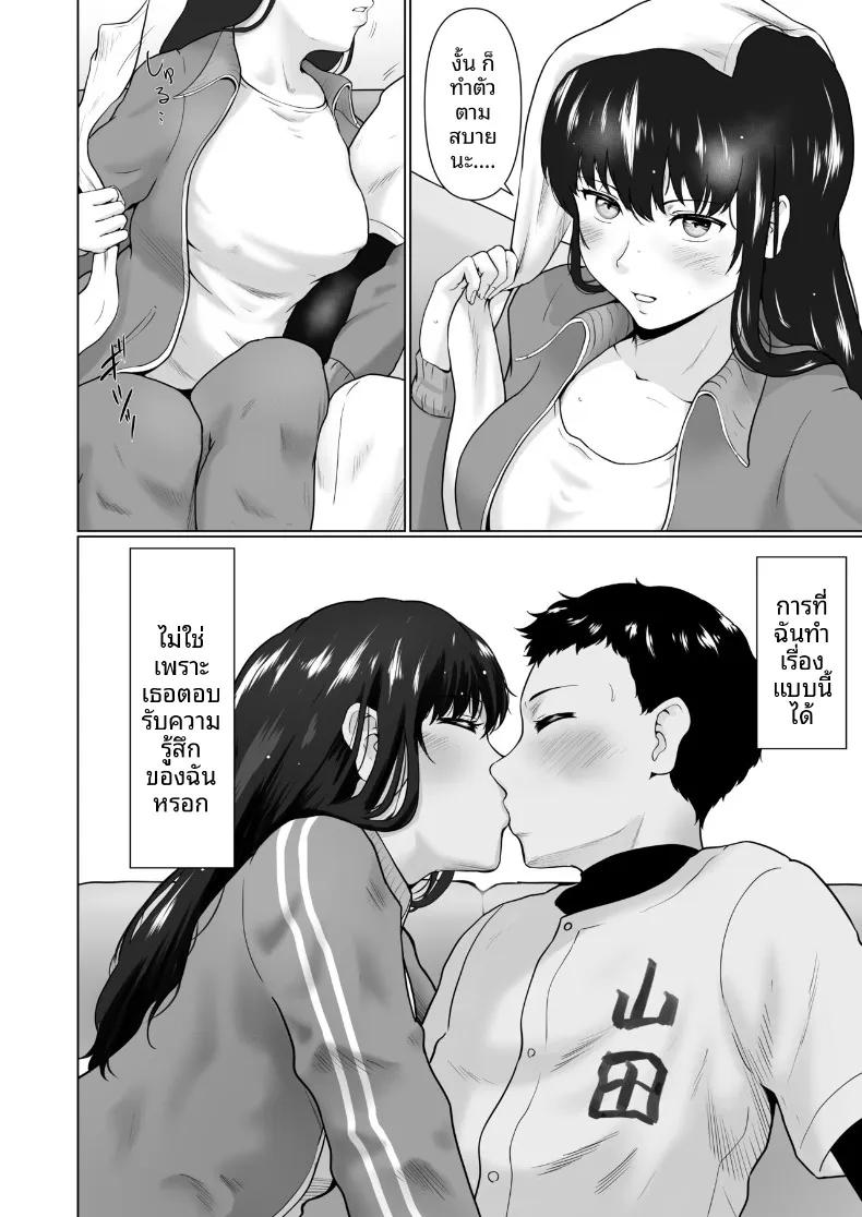 Doujin-Lc- อ่าน โดจิน มังฮวา เกาหลี ญี่ปุ่น จีน แปลไทย หน้าที่ผู้จัดการ (Masaru) ตอนที่ 1 2 3 4 5 6 7 8 9 10 11 12 13 14 ฟรี ไม่มีโฆษณา อ่าน โดจิน Manhwa เกาหลี ญี่ปุ่น จีน เรามีครบ คัดมาให้เน้นๆ โดจิน 18+ รับประกันความฟินโดย  Doujin Lc