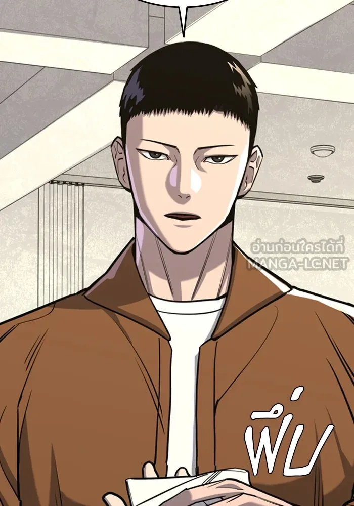 มือพิพากษา ตอนที่ 11 รูปที่ 84