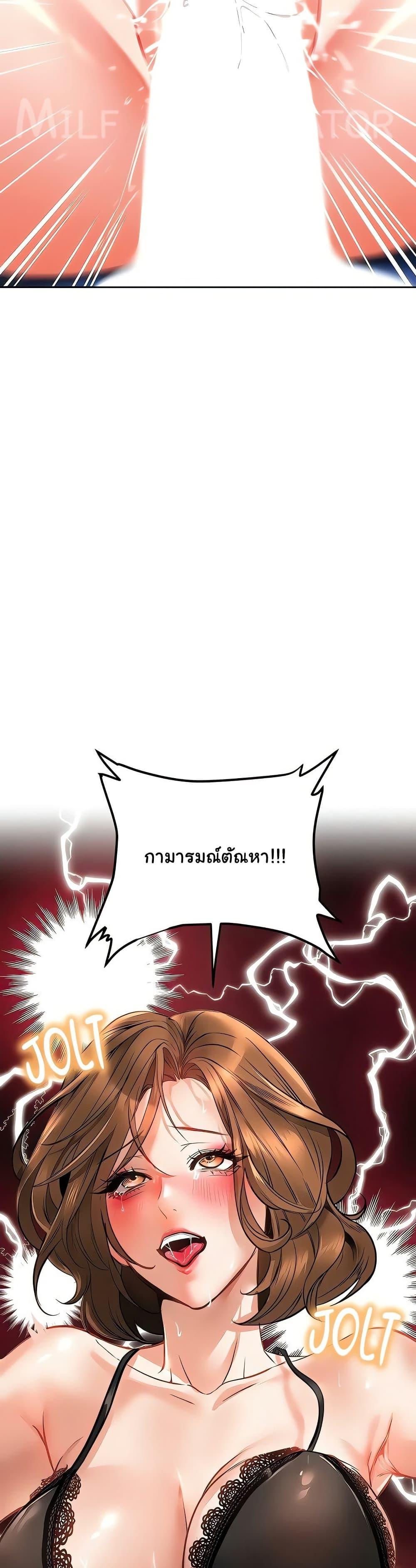 Doujin-Lc- อ่าน โดจิน มังฮวา เกาหลี ญี่ปุ่น จีน แปลไทย The Inheritor ตอนที่ 1 2 3 4 5 6 7 8 9 10 11 12 13 14 ฟรี ไม่มีโฆษณา อ่าน โดจิน Manhwa เกาหลี ญี่ปุ่น จีน เรามีครบ คัดมาให้เน้นๆ โดจิน 18+ รับประกันความฟินโดย  Doujin Lc