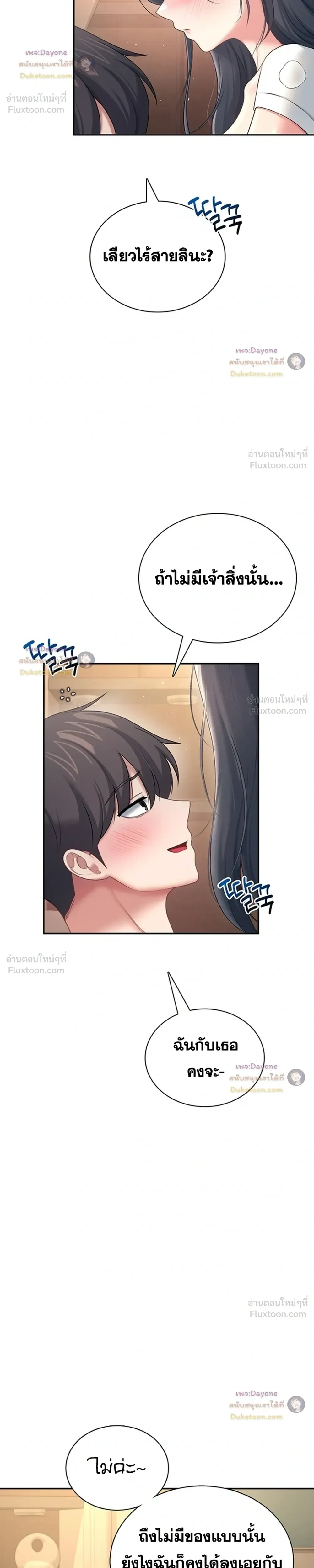 Doujin-Lc- อ่าน โดจิน มังฮวา เกาหลี ญี่ปุ่น จีน แปลไทย Wireless Onahole ตอนที่ 1 2 3 4 5 6 7 8 9 10 11 12 13 14 ฟรี ไม่มีโฆษณา อ่าน โดจิน Manhwa เกาหลี ญี่ปุ่น จีน เรามีครบ คัดมาให้เน้นๆ โดจิน 18+ รับประกันความฟินโดย  Doujin Lc