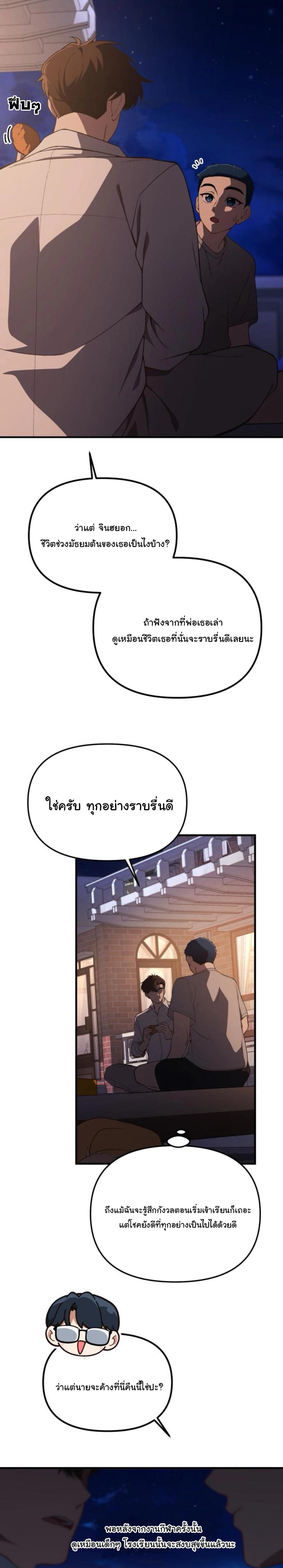 Manga-lc-com อ่านมังงะ อ่านการ์ตูน ออนไลน์ ฟรี The Genius Wants to be Ordinary! ตอนที่ 1 2 3 4 5 6 7 8 9 10 11 12 13 14 ฟรี ไม่มีโฆษณา Manga-lc - อ่าน มังงะ อ่าน การ์ตูน ออนไลน์ อ่านมังงะ ฟรี