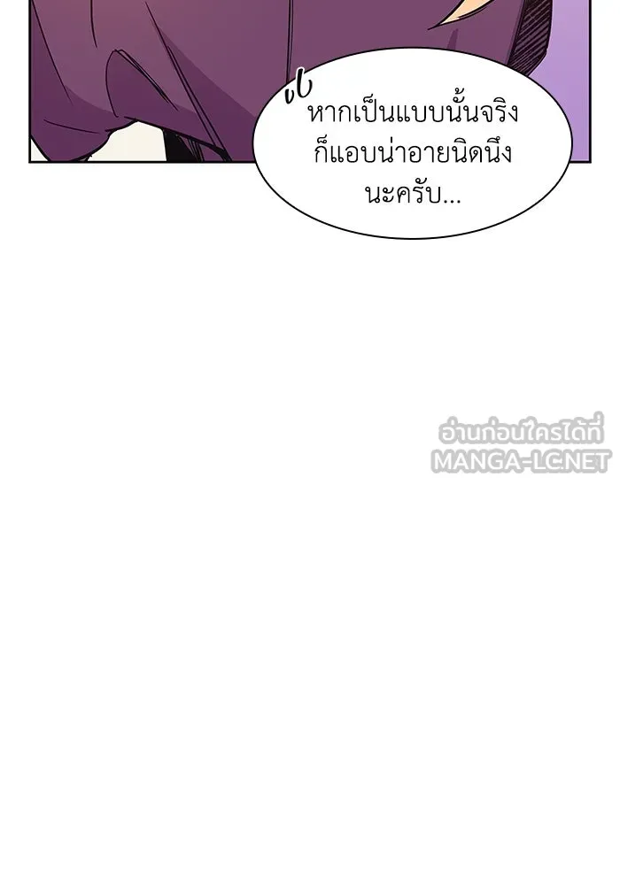 ฟิลเลียโรเซ่กับคำทำนายแห่งมงกุฎหนาม ตอนที่ 13 รูปที่ 12