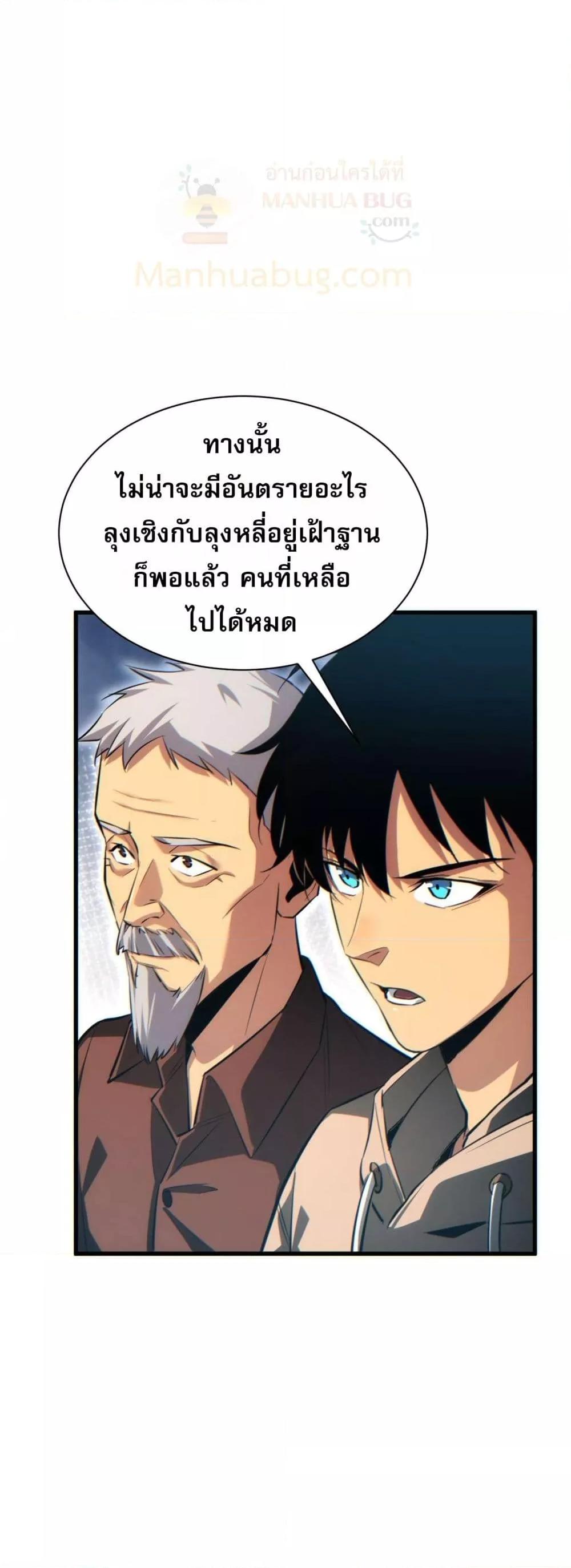 Manga-lc-com อ่านมังงะ อ่านการ์ตูน ออนไลน์ ฟรี Rebirthinthe ตอนที่ 1 2 3 4 5 6 7 8 9 10 11 12 13 14 ฟรี ไม่มีโฆษณา Manga-lc - อ่าน มังงะ อ่าน การ์ตูน ออนไลน์ อ่านมังงะ ฟรี