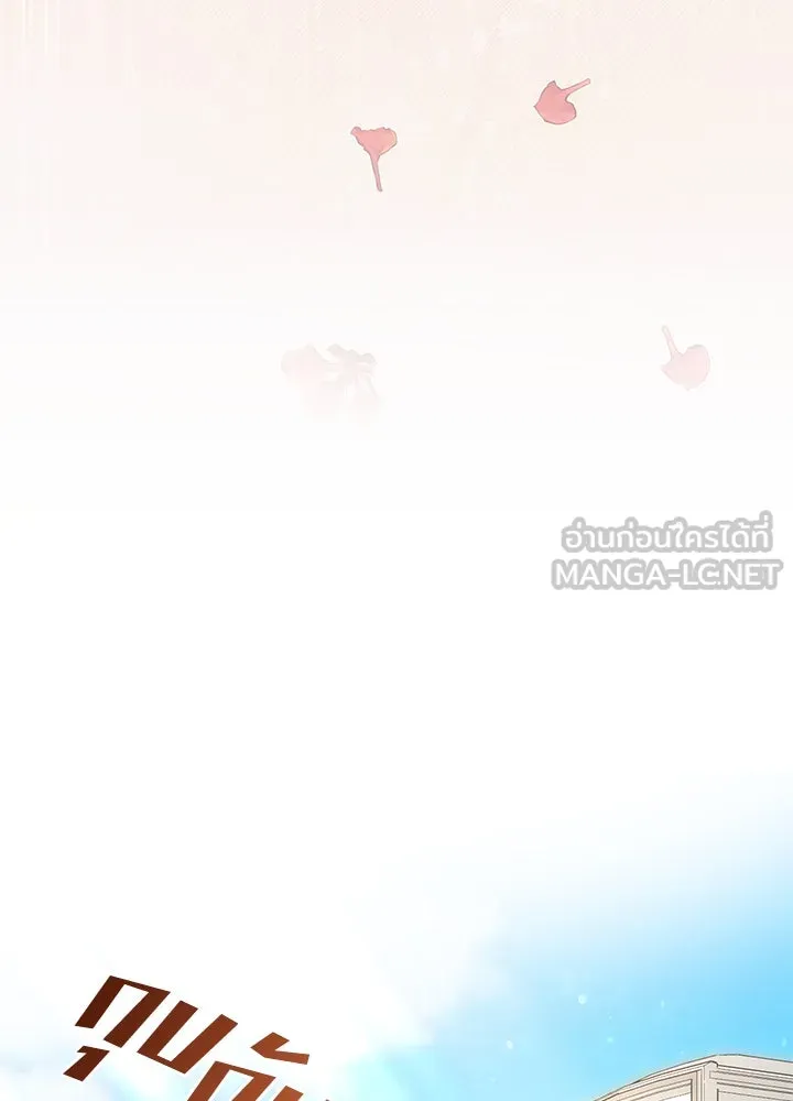 อดีตภรรยาของพระเอกหนุ่มจอมคลั่งรัก ตอนที่ 68 รูปที่ 51