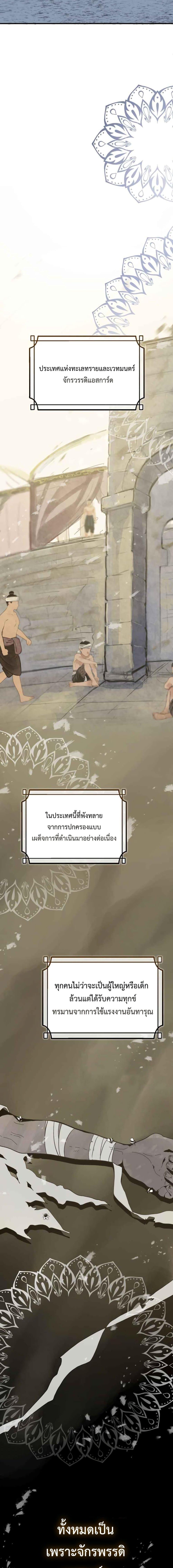 Manga-lc-com อ่านมังงะ อ่านการ์ตูน ออนไลน์ ฟรี My Childhood Friends Are trying to Kill Me ตอนที่ 1 2 3 4 5 6 7 8 9 10 11 12 13 14 ฟรี ไม่มีโฆษณา Manga-lc - อ่าน มังงะ อ่าน การ์ตูน ออนไลน์ อ่านมังงะ ฟรี