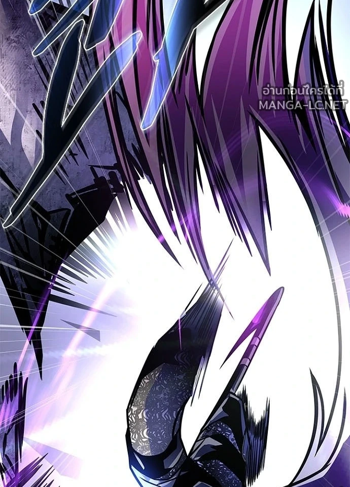 Villain to kill ตอนที่ 246 รูปที่ 156