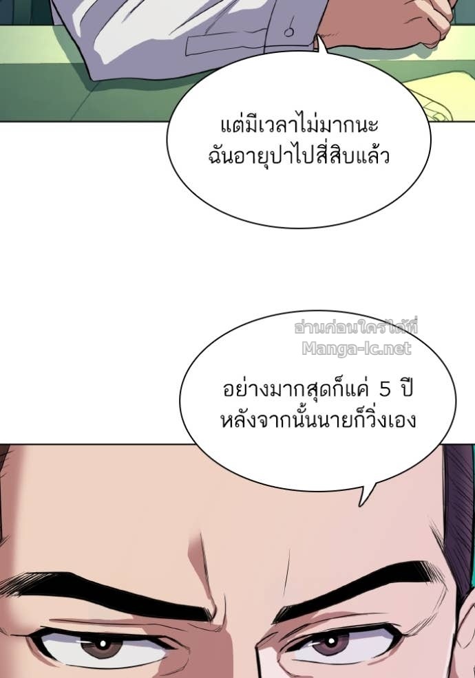 Doujin-Lc- อ่าน โดจิน มังฮวา เกาหลี ญี่ปุ่น จีน แปลไทย Reborn Rich ตอนที่ 1 2 3 4 5 6 7 8 9 10 11 12 13 14 ฟรี ไม่มีโฆษณา อ่าน โดจิน Manhwa เกาหลี ญี่ปุ่น จีน เรามีครบ คัดมาให้เน้นๆ โดจิน 18+ รับประกันความฟินโดย Doujin Lc