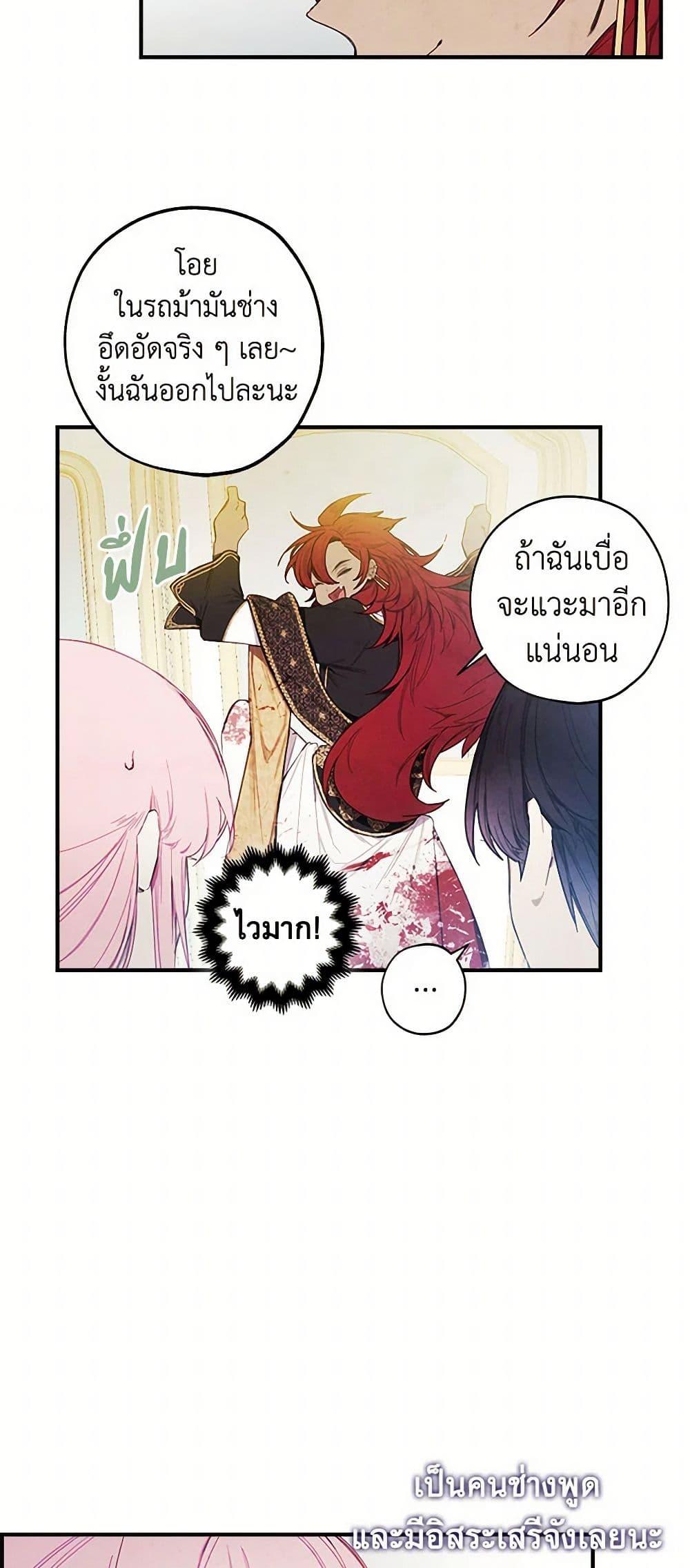Manga-lc-com อ่านมังงะ อ่านการ์ตูน ออนไลน์ ฟรี The Princess’s Doll Shop ตอนที่ 1 2 3 4 5 6 7 8 9 10 11 12 13 14 ฟรี ไม่มีโฆษณา Manga-lc - อ่าน มังงะ อ่าน การ์ตูน ออนไลน์ อ่านมังงะ ฟรี