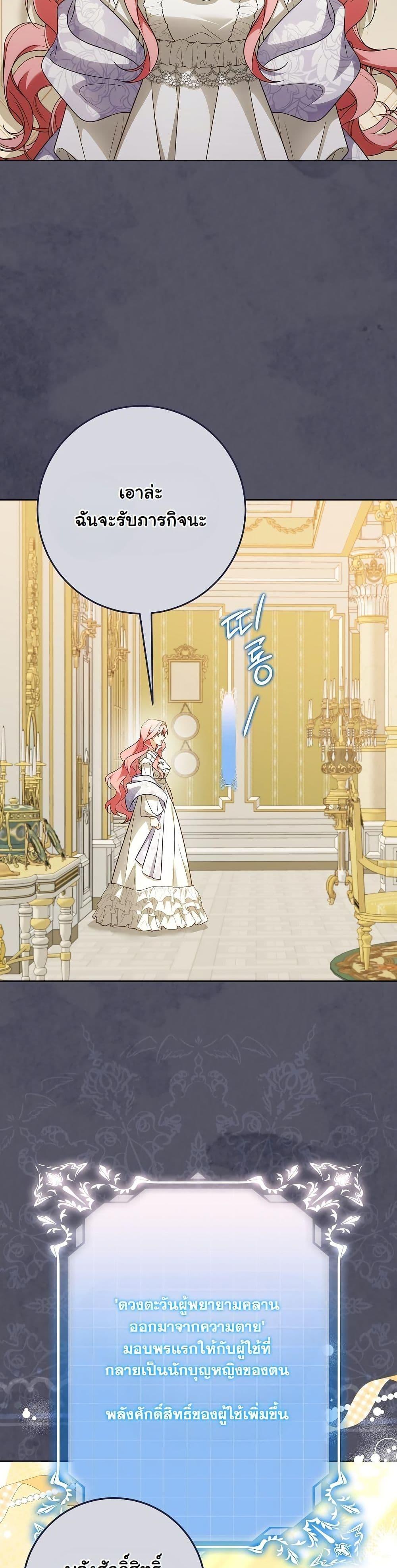 Manga-lc-com อ่านมังงะ อ่านการ์ตูน ออนไลน์ ฟรี I Will Buy Divine Power With Money! ตอนที่ 1 2 3 4 5 6 7 8 9 10 11 12 13 14 ฟรี ไม่มีโฆษณา Manga-lc - อ่าน มังงะ อ่าน การ์ตูน ออนไลน์ อ่านมังงะ ฟรี