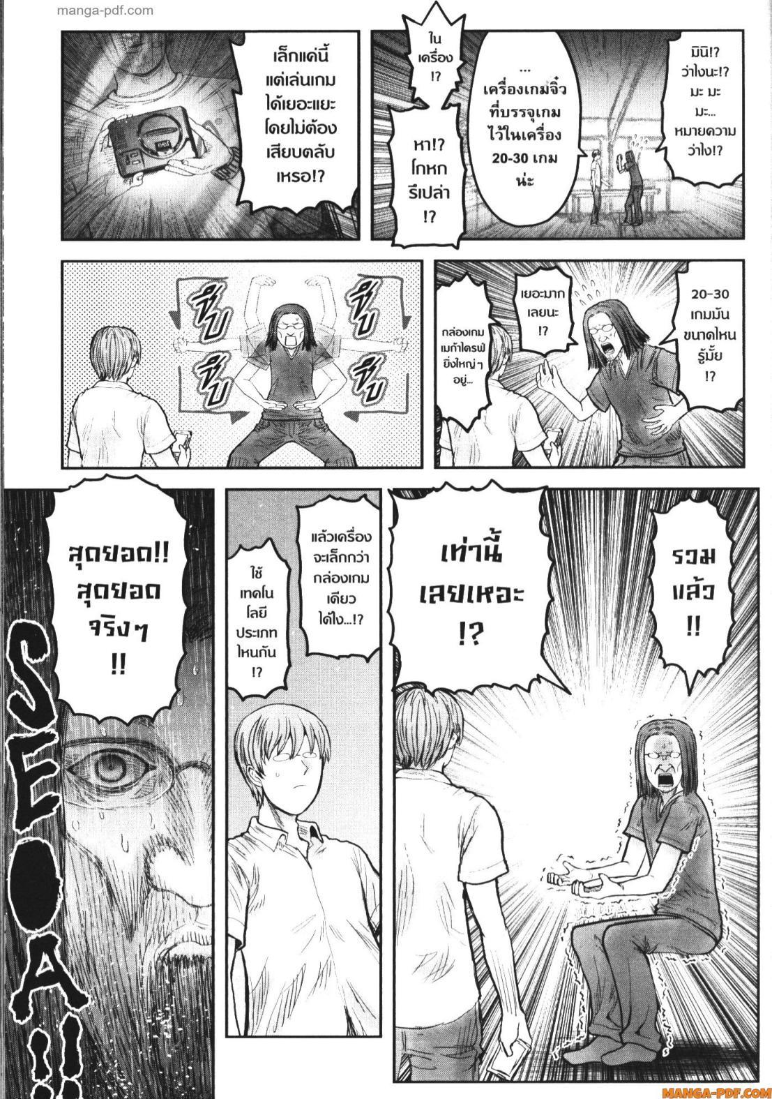 Manga-lc-com อ่านมังงะ อ่านการ์ตูน ออนไลน์ ฟรี Isekai Ojisan ตอนที่ 1 2 3 4 5 6 7 8 9 10 11 12 13 14 ฟรี ไม่มีโฆษณา Manga-lc - อ่าน มังงะ อ่าน การ์ตูน ออนไลน์ อ่านมังงะ ฟรี