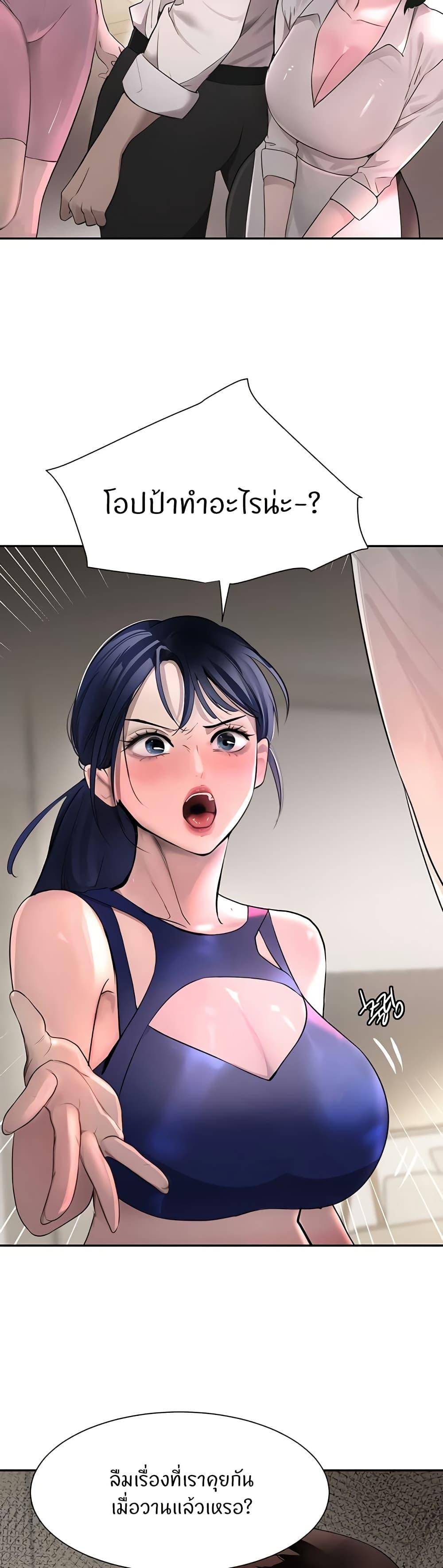 Doujin-Lc- อ่าน โดจิน มังฮวา เกาหลี ญี่ปุ่น จีน แปลไทย The Boss’s Daughter ตอนที่ 1 2 3 4 5 6 7 8 9 10 11 12 13 14 ฟรี ไม่มีโฆษณา อ่าน โดจิน Manhwa เกาหลี ญี่ปุ่น จีน เรามีครบ คัดมาให้เน้นๆ โดจิน 18+ รับประกันความฟินโดย  Doujin Lc