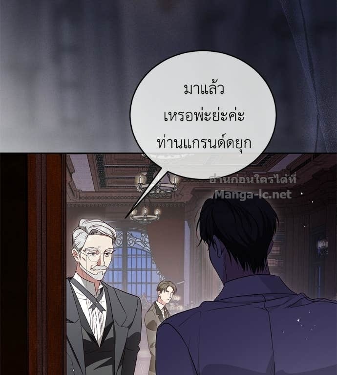Doujin-Lc- อ่าน โดจิน มังฮวา เกาหลี ญี่ปุ่น จีน แปลไทย แกรนด์ดัชเชสล็อกมง ตอนที่ 1 2 3 4 5 6 7 8 9 10 11 12 13 14 ฟรี ไม่มีโฆษณา อ่าน โดจิน Manhwa เกาหลี ญี่ปุ่น จีน เรามีครบ คัดมาให้เน้นๆ โดจิน 18+ รับประกันความฟินโดย Doujin Lc