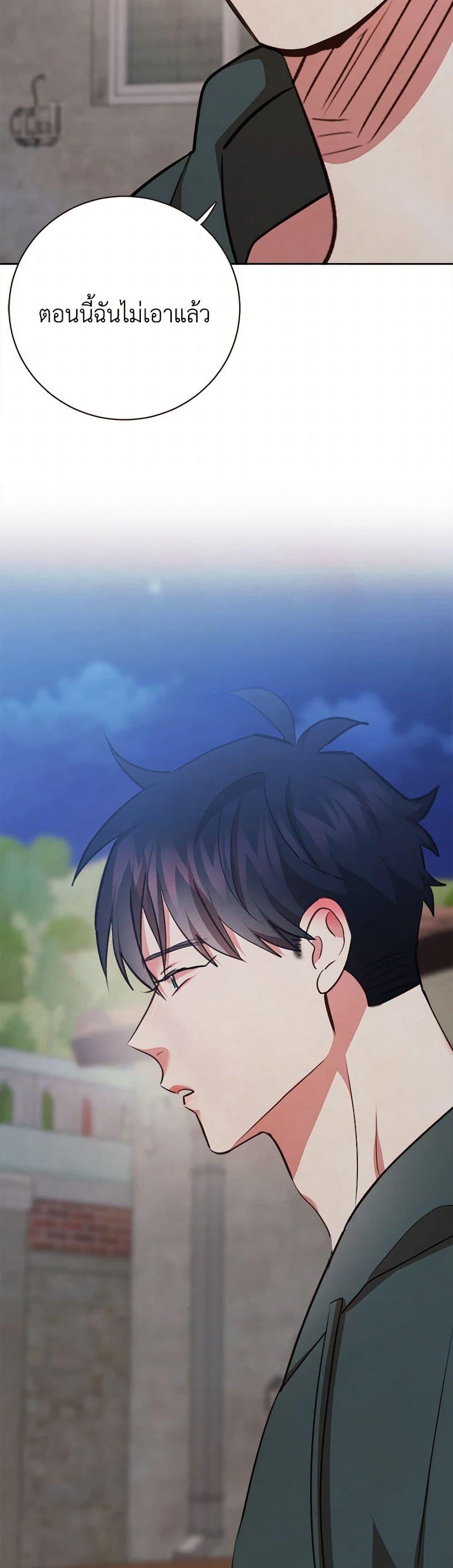 Manga-lc-com อ่านมังงะ อ่านการ์ตูน ออนไลน์ ฟรี Viewer’s Choice – The Dating Show ตอนที่ 1 2 3 4 5 6 7 8 9 10 11 12 13 14 ฟรี ไม่มีโฆษณา Manga-lc - อ่าน มังงะ อ่าน การ์ตูน ออนไลน์ อ่านมังงะ ฟรี