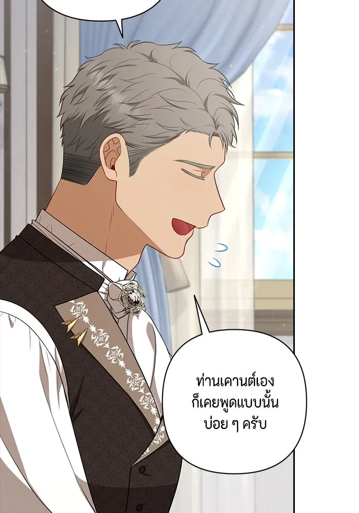 ละครชีวิตลิขิตรัก ตอนที่ 17 รูปที่ 70