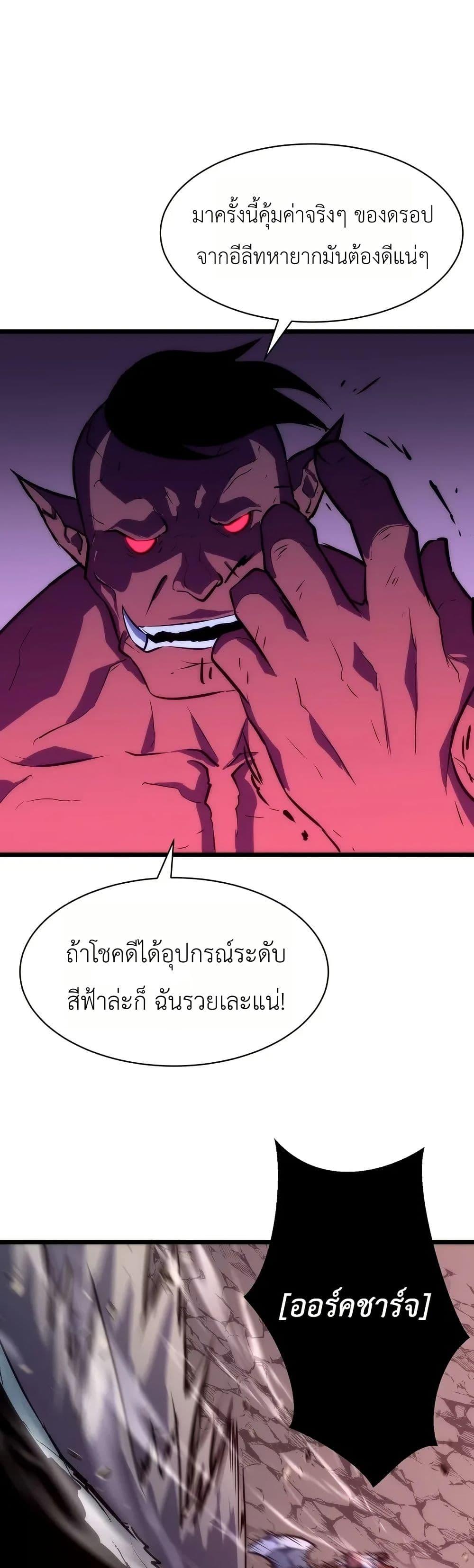 Manga-lc-com อ่านมังงะ อ่านการ์ตูน ออนไลน์ ฟรี Rise of the Mushroom King ตอนที่ 1 2 3 4 5 6 7 8 9 10 11 12 13 14 ฟรี ไม่มีโฆษณา Manga-lc - อ่าน มังงะ อ่าน การ์ตูน ออนไลน์ อ่านมังงะ ฟรี