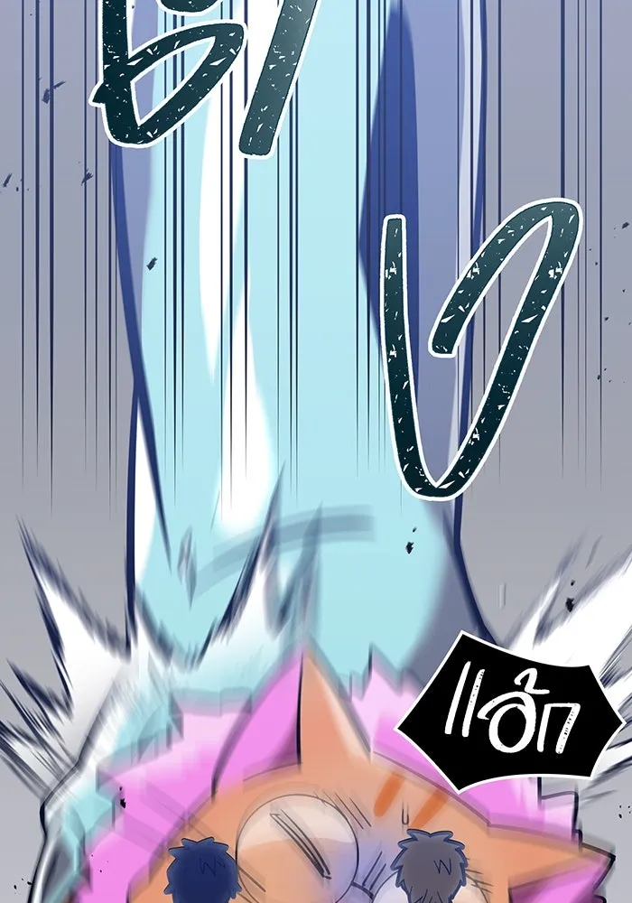 เพลเยอร์เลือดเทวะ ตอนที่ 37 ฮิเมโนะ ยูเมโนะ vs พี่น้องอามา รูปที่ 86