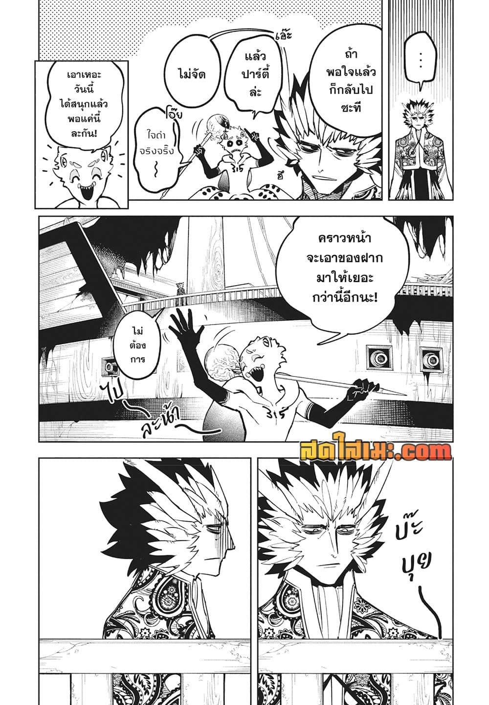 Manga-lc-com อ่านมังงะ อ่านการ์ตูน ออนไลน์ ฟรี Ichi the Witch ตอนที่ 1 2 3 4 5 6 7 8 9 10 11 12 13 14 ฟรี ไม่มีโฆษณา Manga-lc - อ่าน มังงะ อ่าน การ์ตูน ออนไลน์ อ่านมังงะ ฟรี