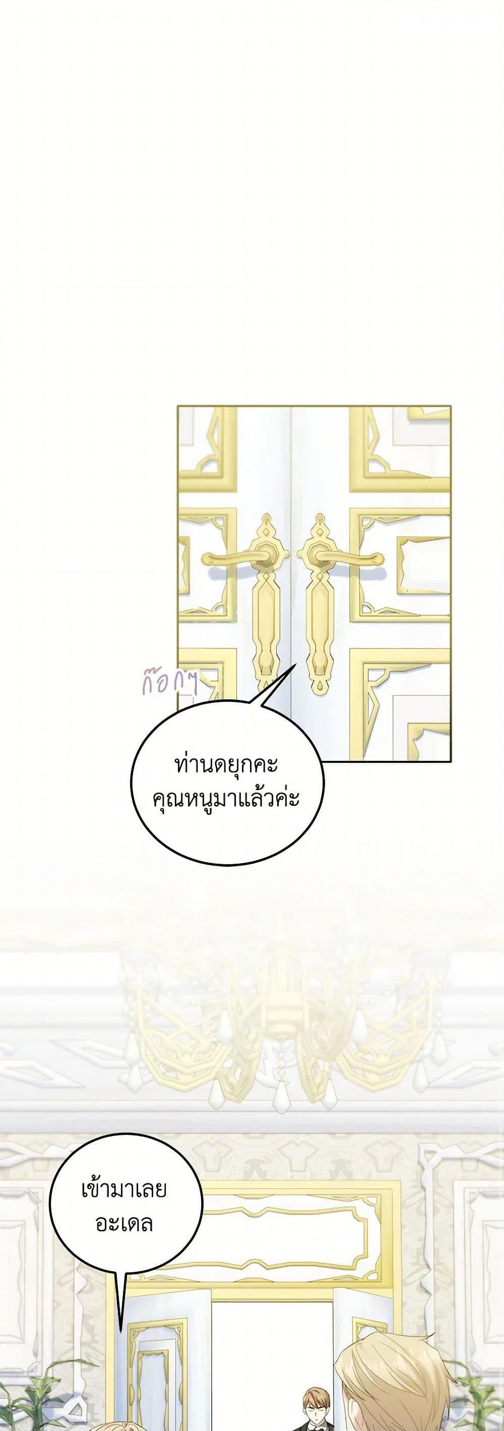 Manga-lc-com อ่านมังงะ อ่านการ์ตูน ออนไลน์ ฟรี The Hero’s Ready to Retire ตอนที่ 1 2 3 4 5 6 7 8 9 10 11 12 13 14 ฟรี ไม่มีโฆษณา Manga-lc - อ่าน มังงะ อ่าน การ์ตูน ออนไลน์ อ่านมังงะ ฟรี