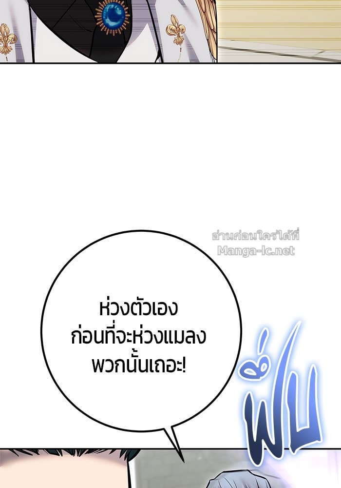 Doujin-Lc- อ่าน โดจิน มังฮวา เกาหลี ญี่ปุ่น จีน แปลไทย แกร่งเกินผู้กล้า แต่ซ่าไม่ได้ ตอนที่ 1 2 3 4 5 6 7 8 9 10 11 12 13 14 ฟรี ไม่มีโฆษณา อ่าน โดจิน Manhwa เกาหลี ญี่ปุ่น จีน เรามีครบ คัดมาให้เน้นๆ โดจิน 18+ รับประกันความฟินโดย Doujin Lc
