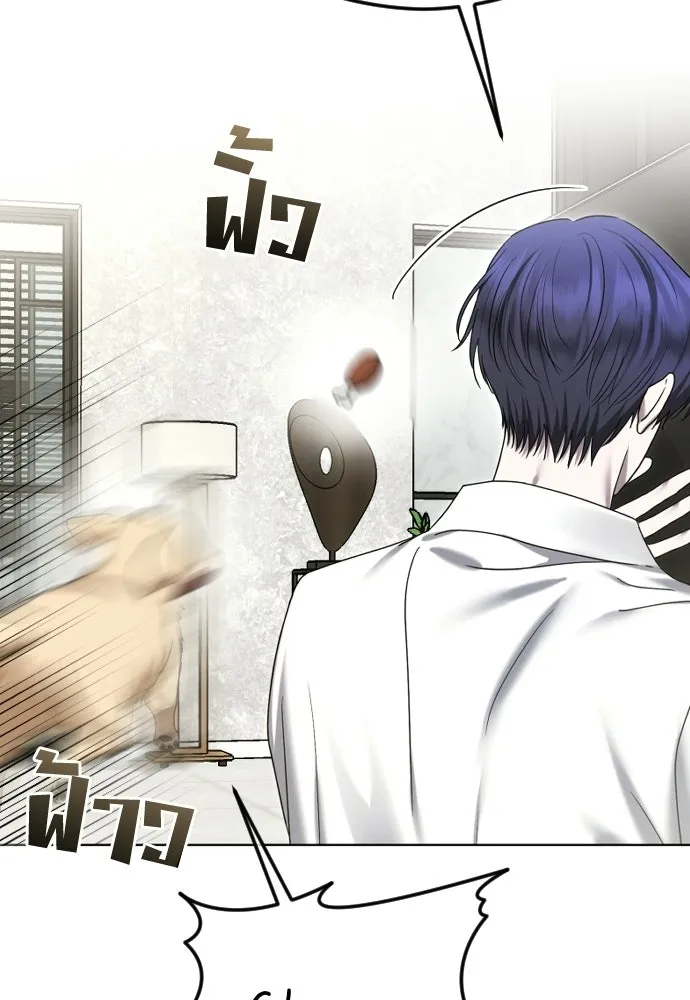 วิธีหนีตายจากนิยายโรคจิต ตอนที่ 90 รูปที่ 109