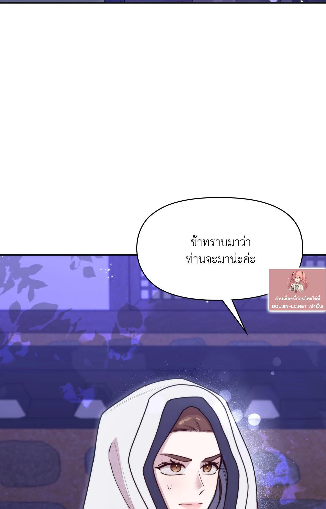 Doujin-Lc- อ่าน โดจิน มังฮวา เกาหลี ญี่ปุ่น จีน แปลไทย Bound by Fate ตอนที่ 1 2 3 4 5 6 7 8 9 10 11 12 13 14 ฟรี ไม่มีโฆษณา อ่าน โดจิน Manhwa เกาหลี ญี่ปุ่น จีน เรามีครบ คัดมาให้เน้นๆ โดจิน 18+ รับประกันความฟินโดย  Doujin Lc