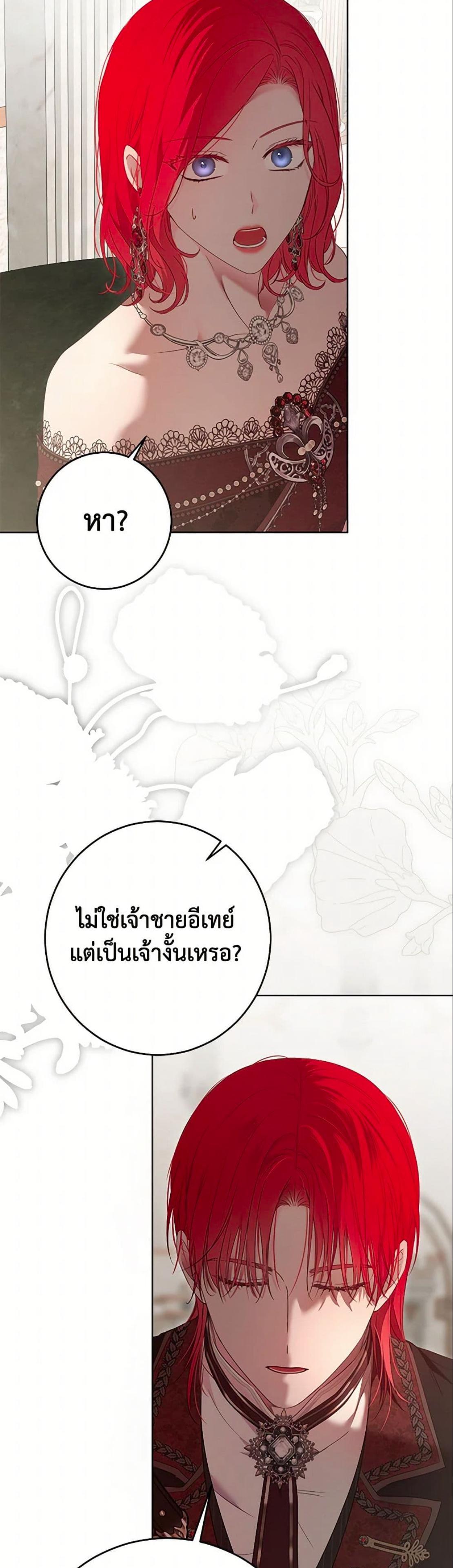 Manga-lc-com อ่านมังงะ อ่านการ์ตูน ออนไลน์ ฟรี I Fell into a Reverse Harem Game! ตอนที่ 1 2 3 4 5 6 7 8 9 10 11 12 13 14 ฟรี ไม่มีโฆษณา Manga-lc - อ่าน มังงะ อ่าน การ์ตูน ออนไลน์ อ่านมังงะ ฟรี