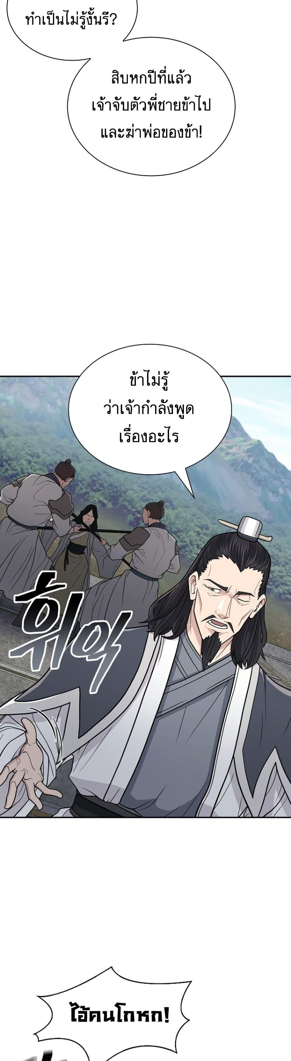 Manga-lc-com อ่านมังงะ อ่านการ์ตูน ออนไลน์ ฟรี Sword Demon Island ตอนที่ 1 2 3 4 5 6 7 8 9 10 11 12 13 14 ฟรี ไม่มีโฆษณา Manga-lc - อ่าน มังงะ อ่าน การ์ตูน ออนไลน์ อ่านมังงะ ฟรี