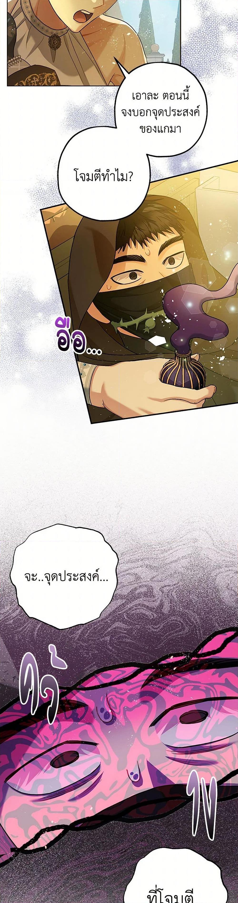 Manga-lc-com อ่านมังงะ อ่านการ์ตูน ออนไลน์ ฟรี The Tyrant’s Tranquilizer ตอนที่ 1 2 3 4 5 6 7 8 9 10 11 12 13 14 ฟรี ไม่มีโฆษณา Manga-lc - อ่าน มังงะ อ่าน การ์ตูน ออนไลน์ อ่านมังงะ ฟรี