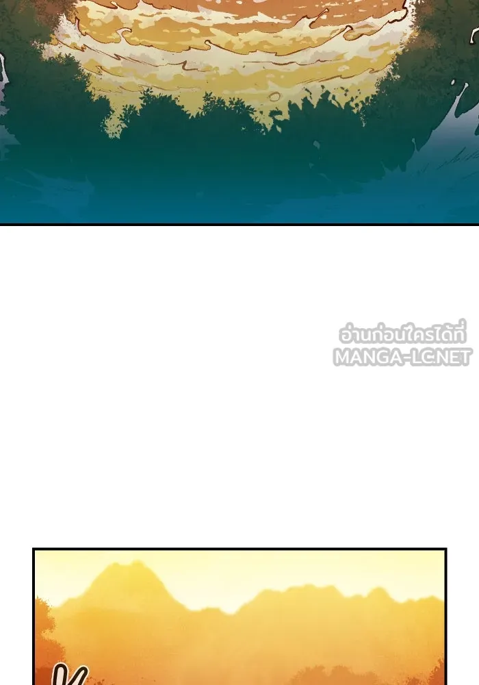 The Lone Necromancer ตอนที่ 87 รูปที่ 33