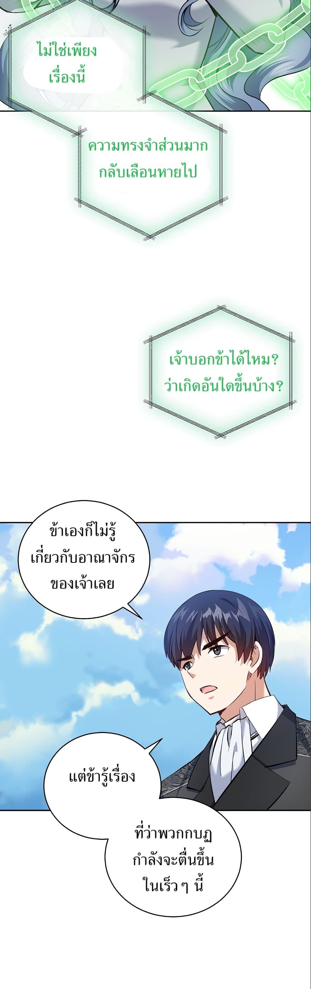 Manga-lc-com อ่านมังงะ อ่านการ์ตูน ออนไลน์ ฟรี Kill the Emperor ตอนที่ 1 2 3 4 5 6 7 8 9 10 11 12 13 14 ฟรี ไม่มีโฆษณา Manga-lc - อ่าน มังงะ อ่าน การ์ตูน ออนไลน์ อ่านมังงะ ฟรี