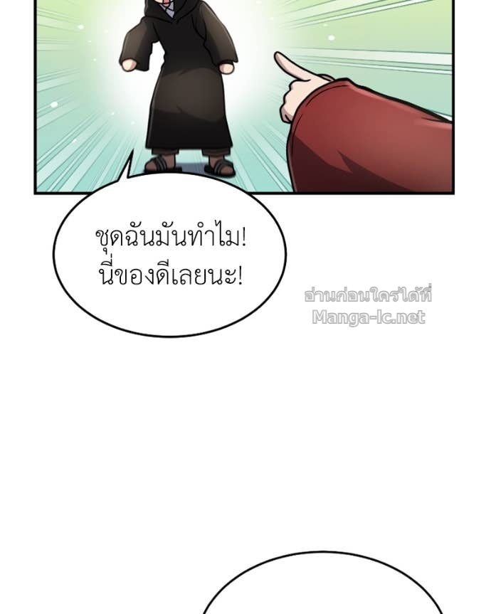 Doujin-Lc- อ่าน โดจิน มังฮวา เกาหลี ญี่ปุ่น จีน แปลไทย ฮีลเลอร์กำมะลอ ตอนที่ 1 2 3 4 5 6 7 8 9 10 11 12 13 14 ฟรี ไม่มีโฆษณา อ่าน โดจิน Manhwa เกาหลี ญี่ปุ่น จีน เรามีครบ คัดมาให้เน้นๆ โดจิน 18+ รับประกันความฟินโดย Doujin Lc