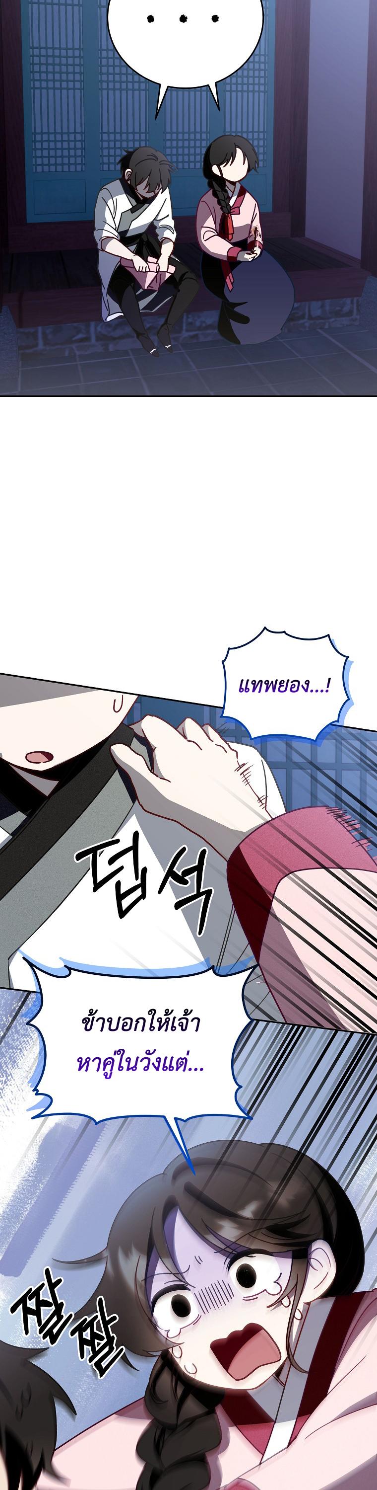 Manga-lc-com อ่านมังงะ อ่านการ์ตูน ออนไลน์ ฟรี Surviving the Romance Fantasy ตอนที่ 1 2 3 4 5 6 7 8 9 10 11 12 13 14 ฟรี ไม่มีโฆษณา Manga-lc - อ่าน มังงะ อ่าน การ์ตูน ออนไลน์ อ่านมังงะ ฟรี