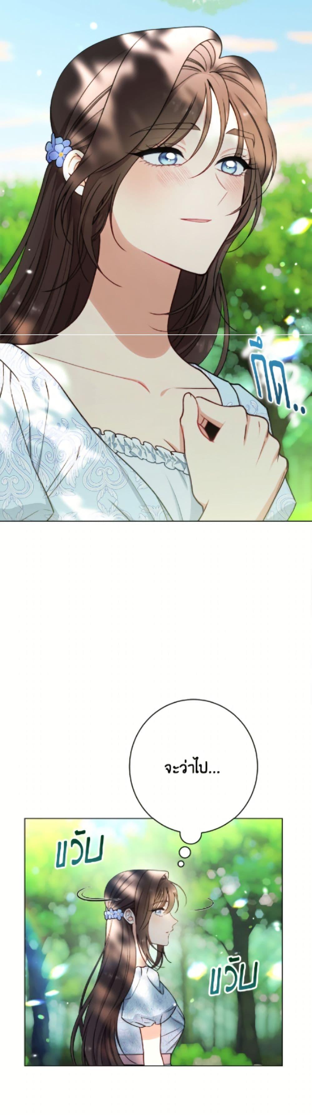 Manga-lc-com อ่านมังงะ อ่านการ์ตูน ออนไลน์ ฟรี The Villainess Empress’s Attendant ตอนที่ 1 2 3 4 5 6 7 8 9 10 11 12 13 14 ฟรี ไม่มีโฆษณา Manga-lc - อ่าน มังงะ อ่าน การ์ตูน ออนไลน์ อ่านมังงะ ฟรี