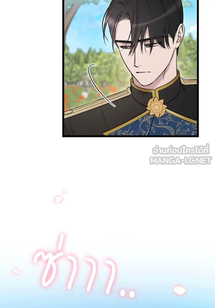 จำเลยหัวใจ ตอนที่ 28 รูปที่ 27