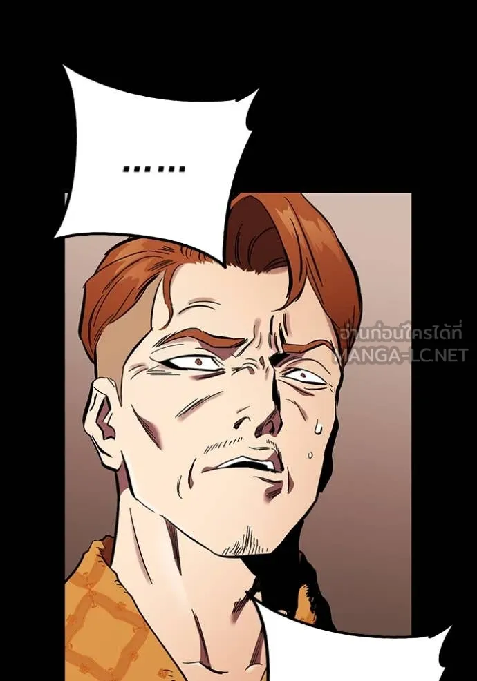 มหาสงครามคนแกร่ง ตอนที่ 53 รูปที่ 55