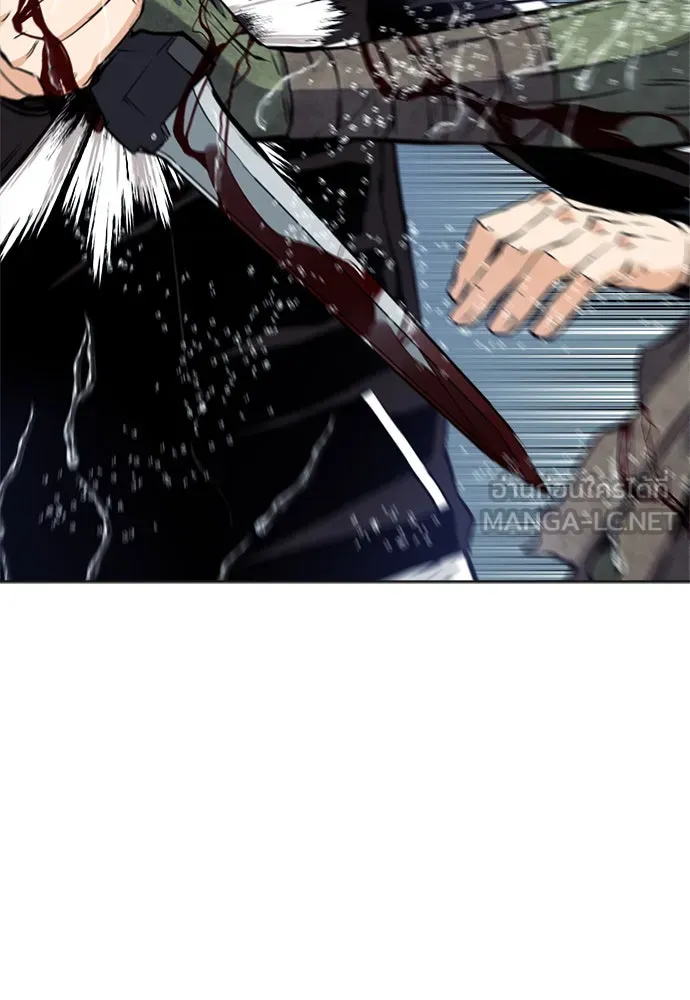 ดรูอิดแห่งสถานีโซล ตอนที่ 21 รูปที่ 78