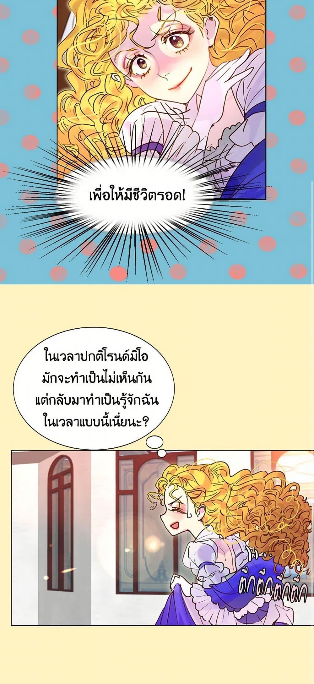 Manga-lc-com อ่านมังงะ อ่านการ์ตูน ออนไลน์ ฟรี Miss Not-So Sidekick ตอนที่ 1 2 3 4 5 6 7 8 9 10 11 12 13 14 ฟรี ไม่มีโฆษณา Manga-lc - อ่าน มังงะ อ่าน การ์ตูน ออนไลน์ อ่านมังงะ ฟรี