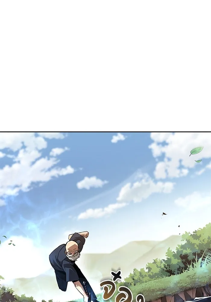 ชีวิตพลิกผันของลอร์ดผู้เกียจคร้าน ตอนที่ 102 ดาบที่ฟันน้ำได้ รูปที่ 110