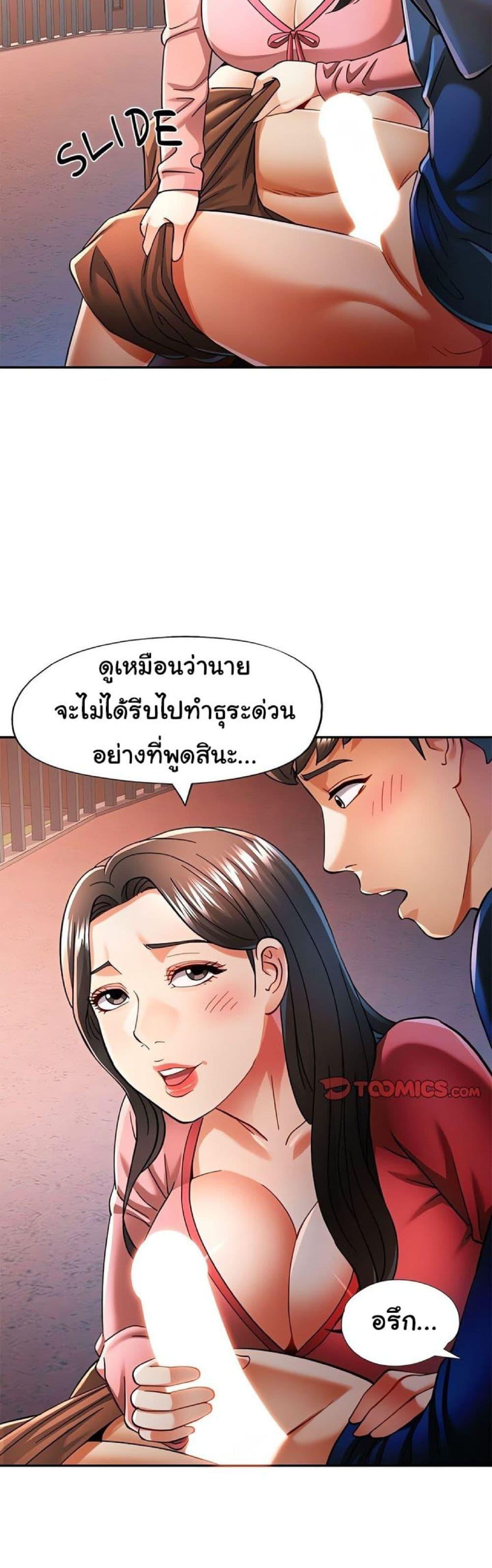 Doujin-Lc- อ่าน โดจิน มังฮวา เกาหลี ญี่ปุ่น จีน แปลไทย In Her Place ตอนที่ 1 2 3 4 5 6 7 8 9 10 11 12 13 14 ฟรี ไม่มีโฆษณา อ่าน โดจิน Manhwa เกาหลี ญี่ปุ่น จีน เรามีครบ คัดมาให้เน้นๆ โดจิน 18+ รับประกันความฟินโดย  Doujin Lc