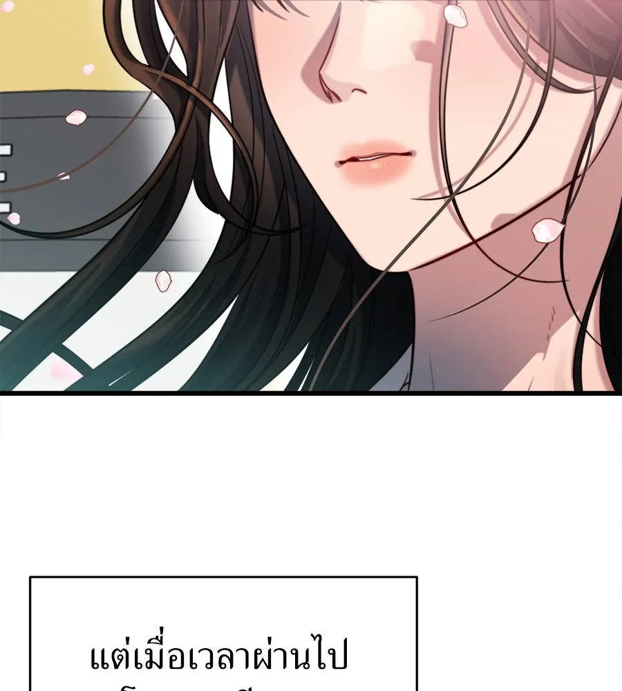 ปรารถนารักอันงดงาม ตอนที่ 47 รูปที่ 106