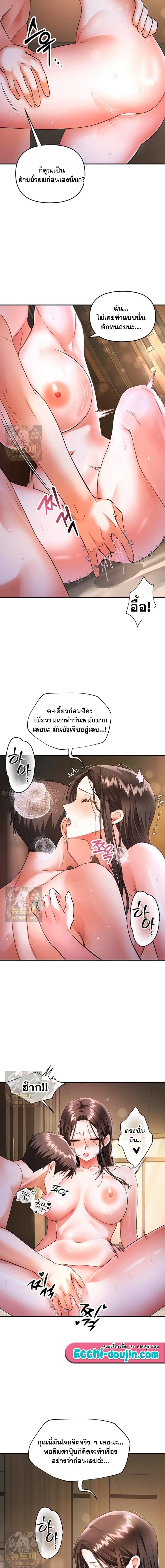 Doujin-Lc- อ่าน โดจิน มังฮวา เกาหลี ญี่ปุ่น จีน แปลไทย Woman Massage ตอนที่ 1 2 3 4 5 6 7 8 9 10 11 12 13 14 ฟรี ไม่มีโฆษณา อ่าน โดจิน Manhwa เกาหลี ญี่ปุ่น จีน เรามีครบ คัดมาให้เน้นๆ โดจิน 18+ รับประกันความฟินโดย  Doujin Lc